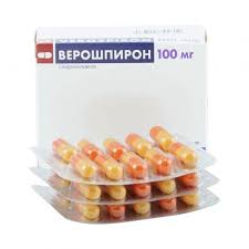 Верошпирон 100мг капс №30