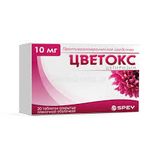 Цветокс 10мг таб №20 SPEY