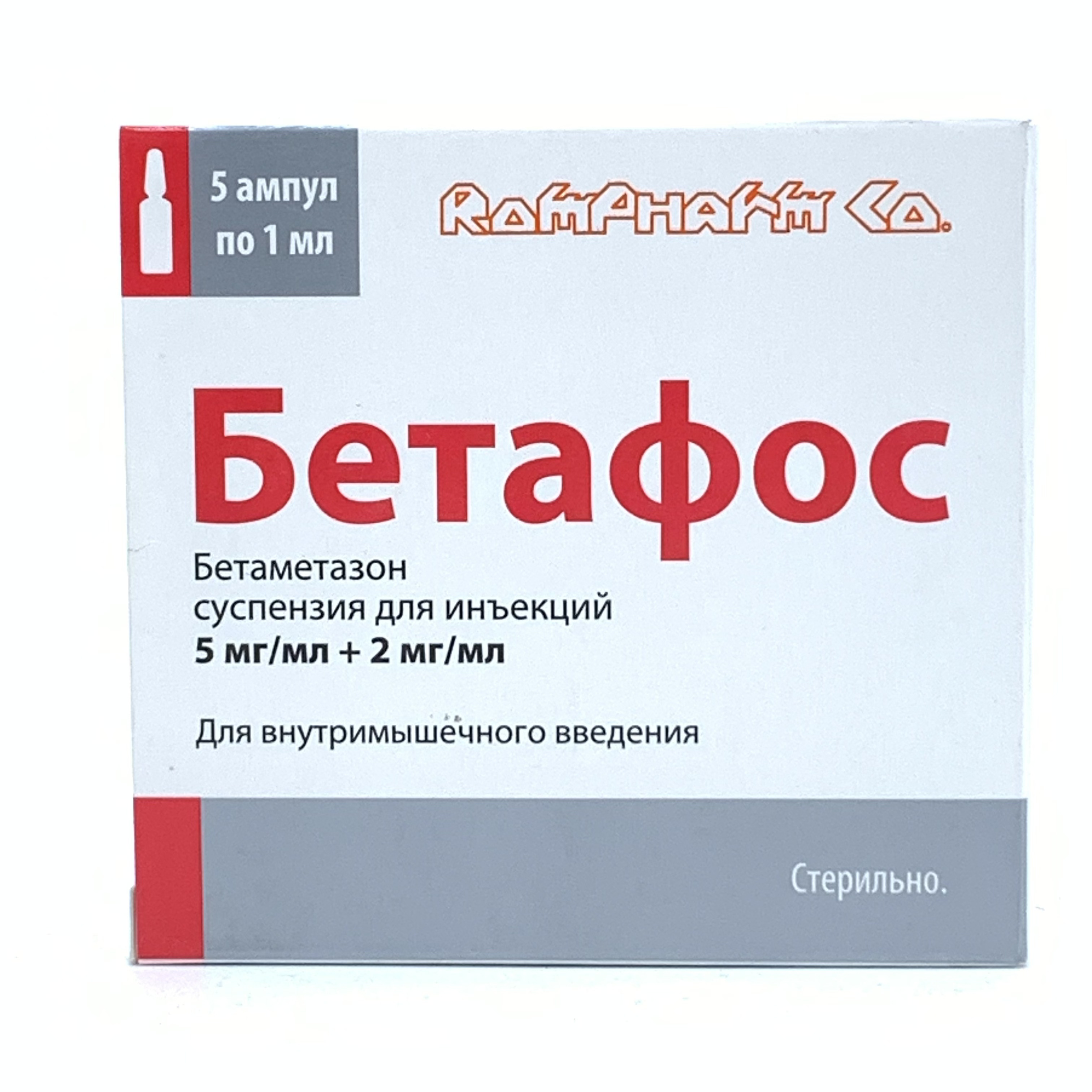 Бетафлекс 3мл амп №3 BioLine