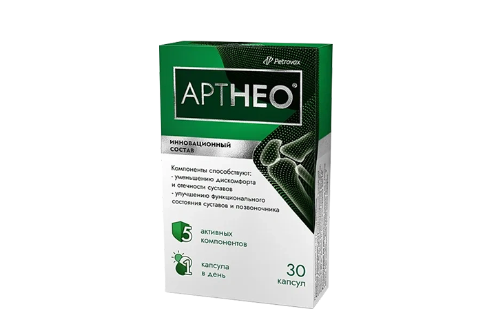 Артнео капс №30
