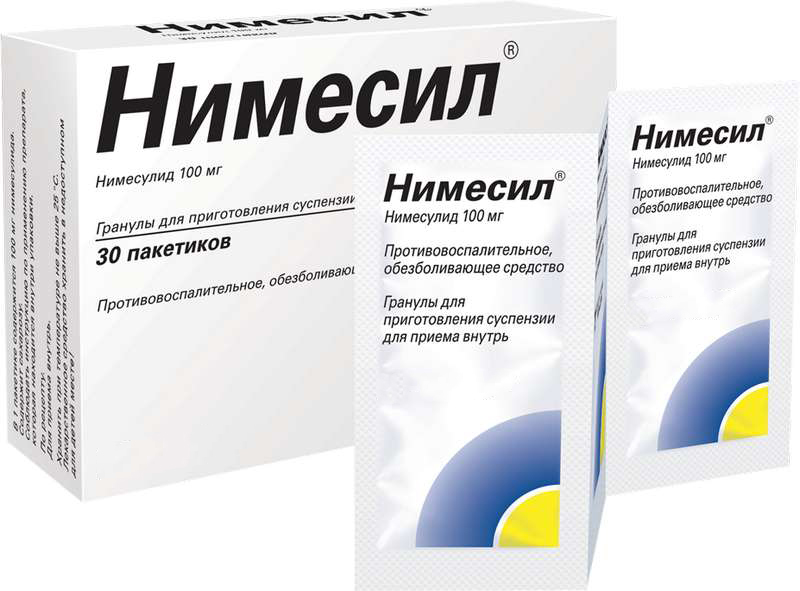 Немисил порошок №30