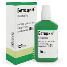 Бетадин  р-р 120мл