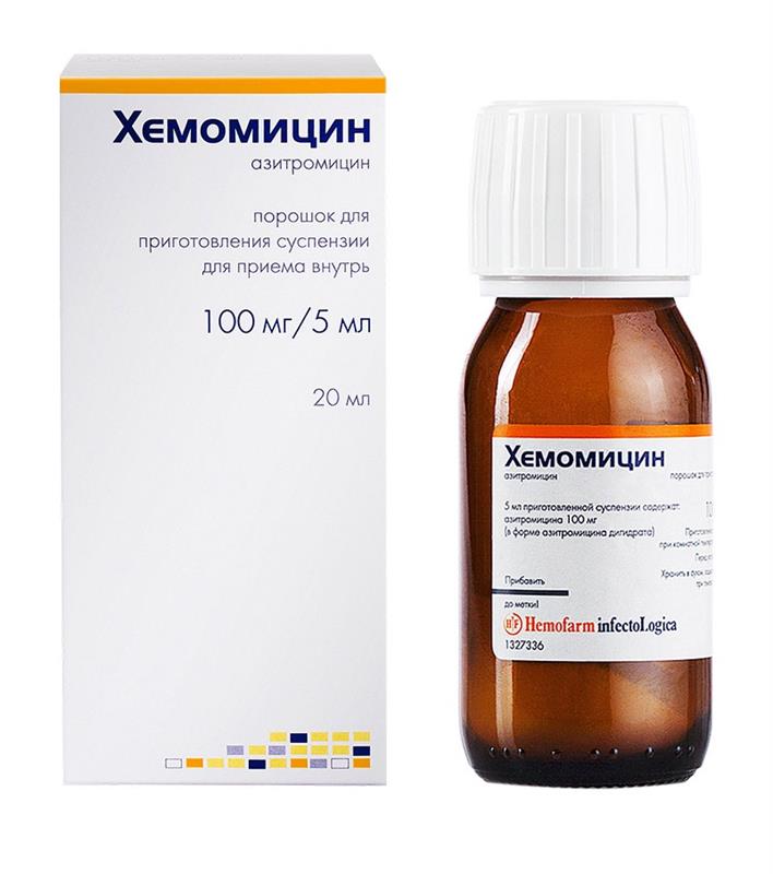 Азитромицин (хемомицин) 20мл Сербия 100мг