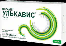 Улькавис 120мг таб №56
