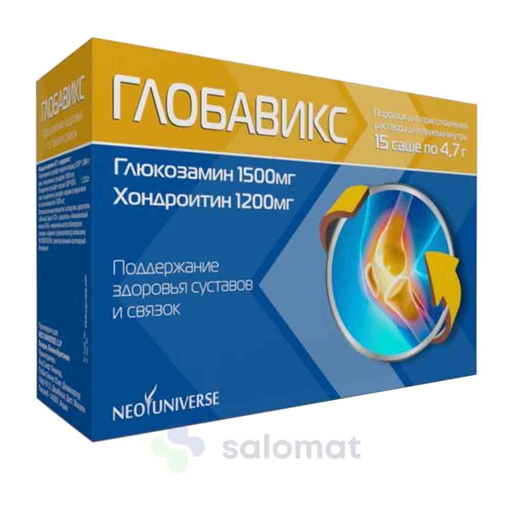Глобавикс 1,5г/1,2мг пор №15