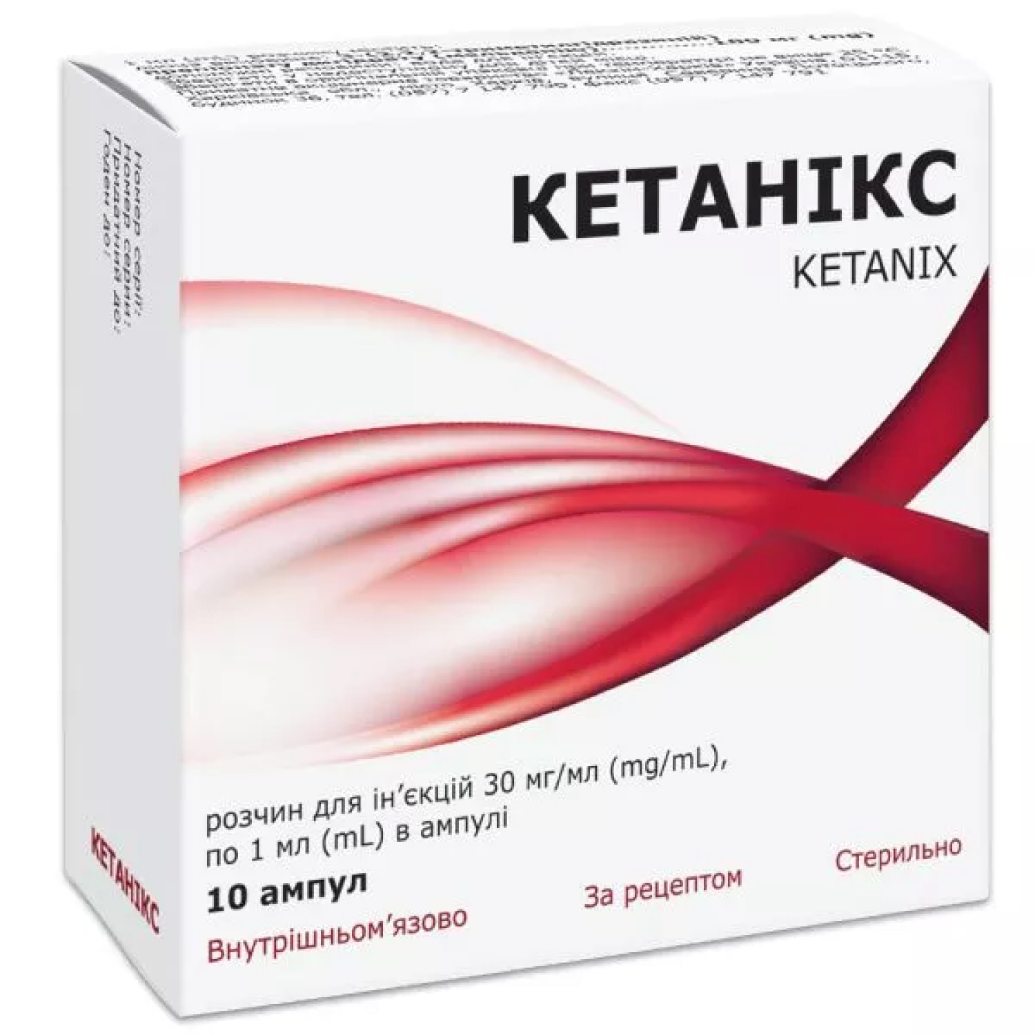 Кетанекс плюс 30мг амп №5