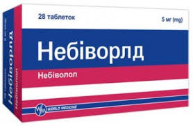 Небиворлд 5мг таб №28