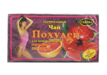 ПОХУДЕЙ ЧАЙ РАСТИТЕЛЬНЫЙ/АПЕЛЬСИН 2,0 N30 Ф/ПАК