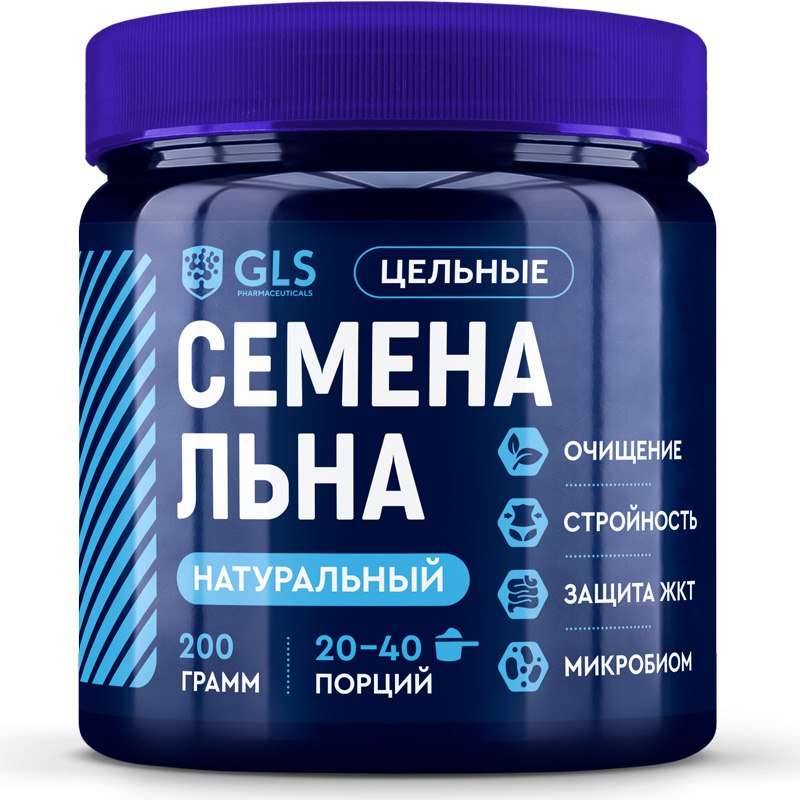 Семена льна порошок 200г GLS