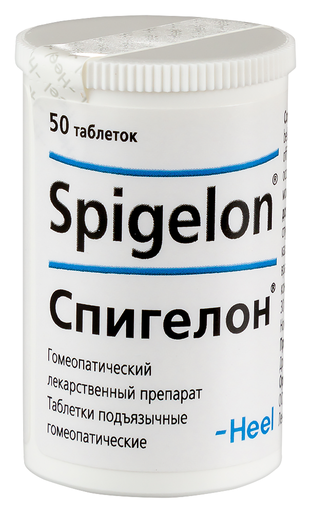 Спигелон таб №50