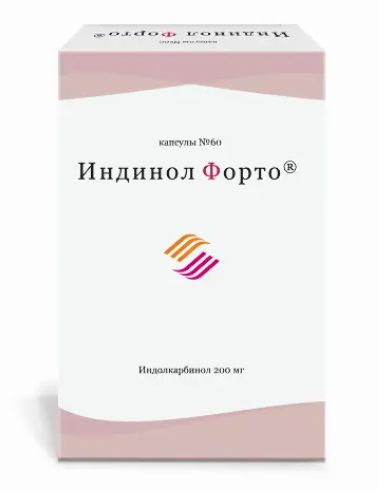 Индинол форто 200мг капс №60