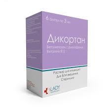 Дикортан 3мл амп №3