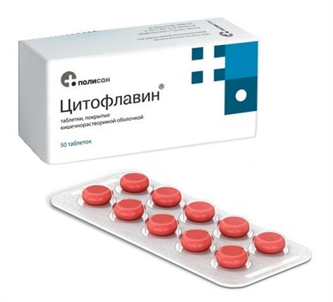 Цитофлавин таб №50