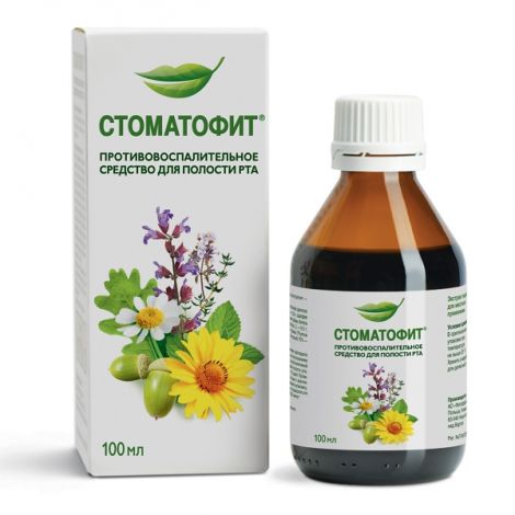 Стоматофит сироп 100мл