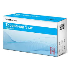 Торасемид 5мг таб №30