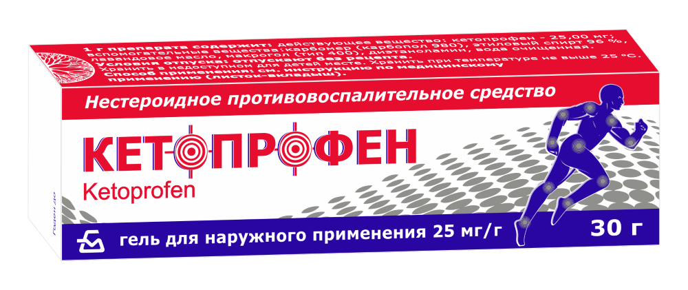 Кетопрофен 25мг гель 30г