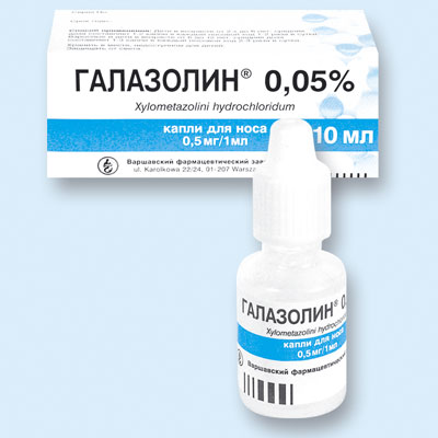 Галазолин 0.05% капли 10мл