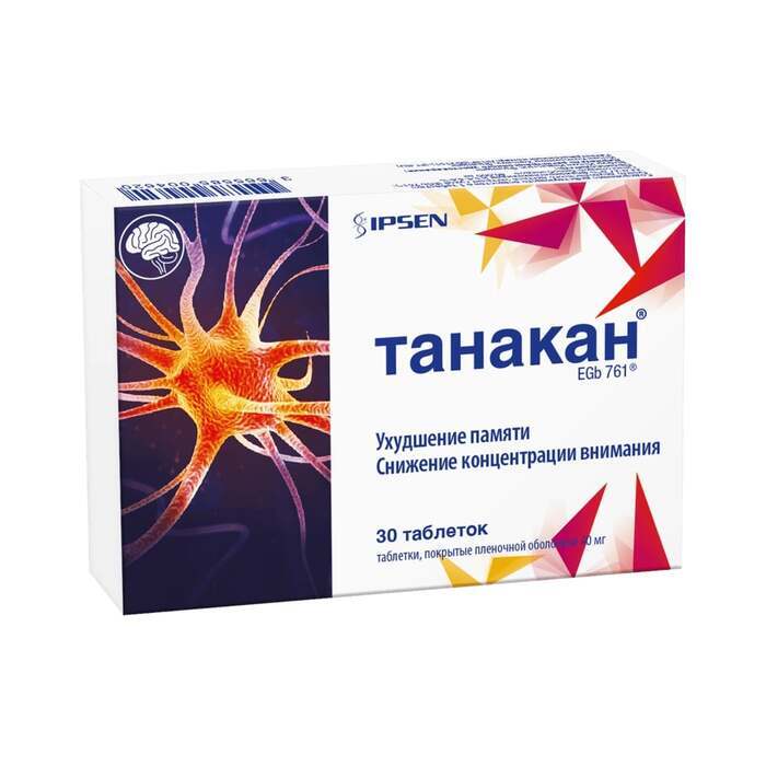 Танакан 40мг таб №30