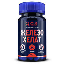 Железо хелат 400мг кап №60 GLS