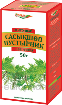 Пустырник  30г