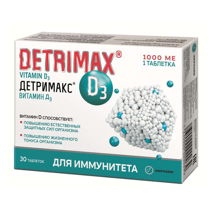 Детримакс вит Д3 1000Ме  таб №30