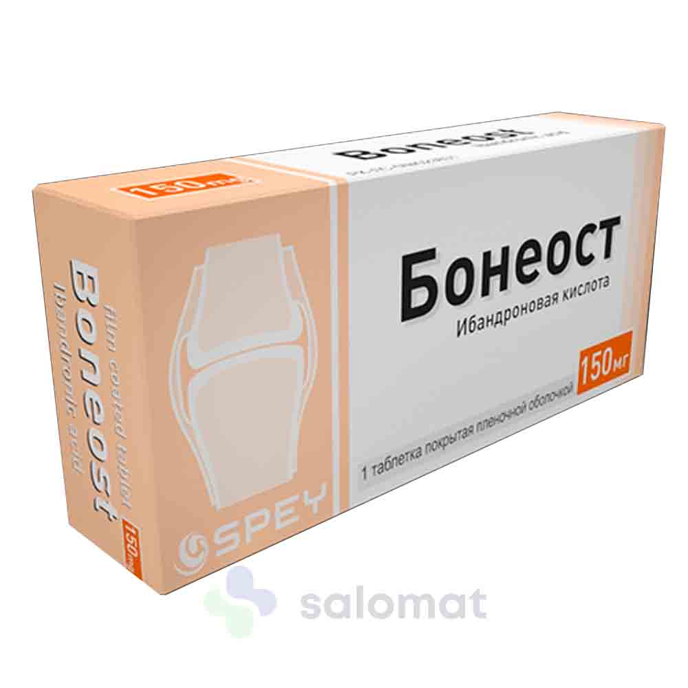 Бонеост 150мг таб №1 SPEY