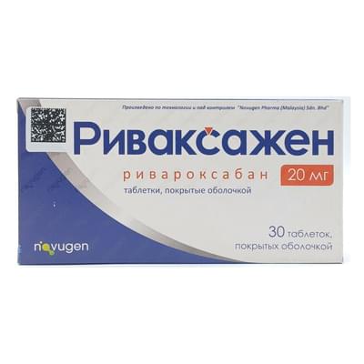 Риваксажен 20мг таб №30