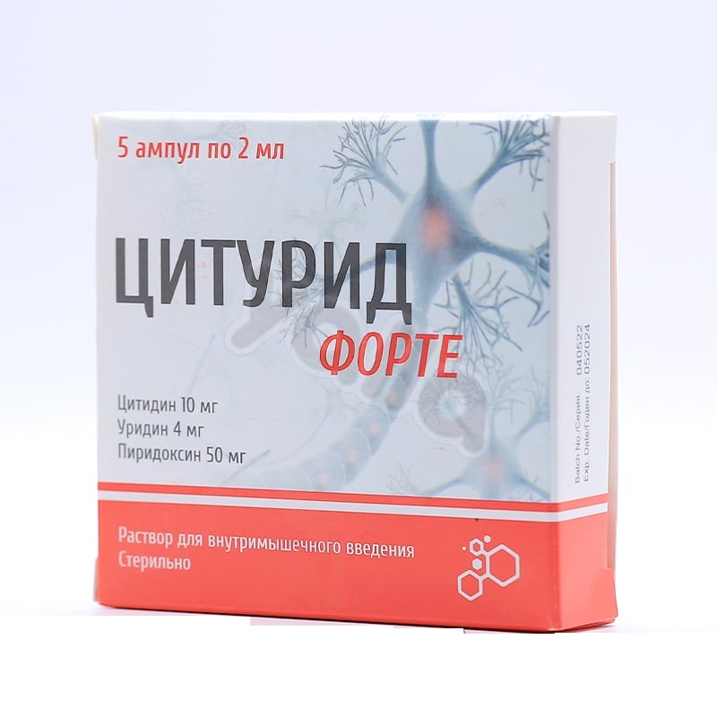 Цитурид форте 2мл амп №5