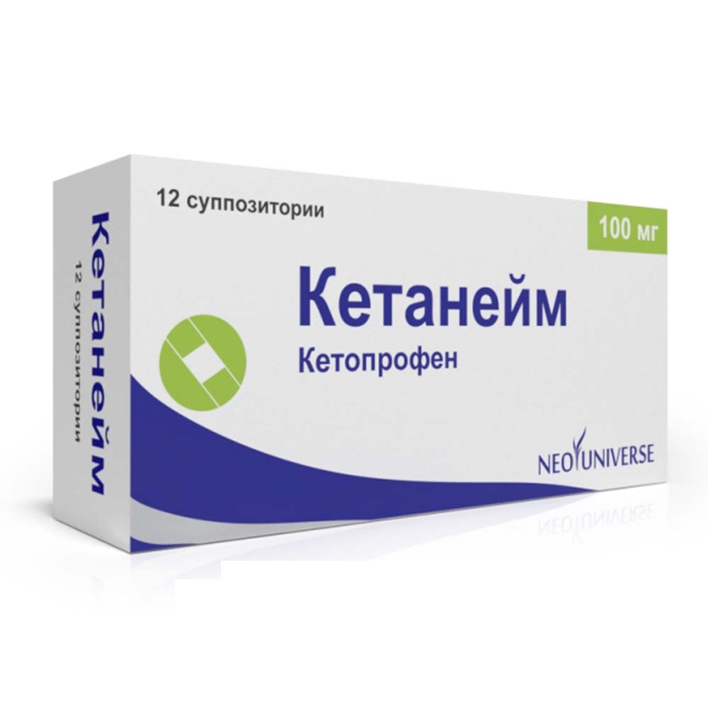 Кетанейм 100мг супп №12