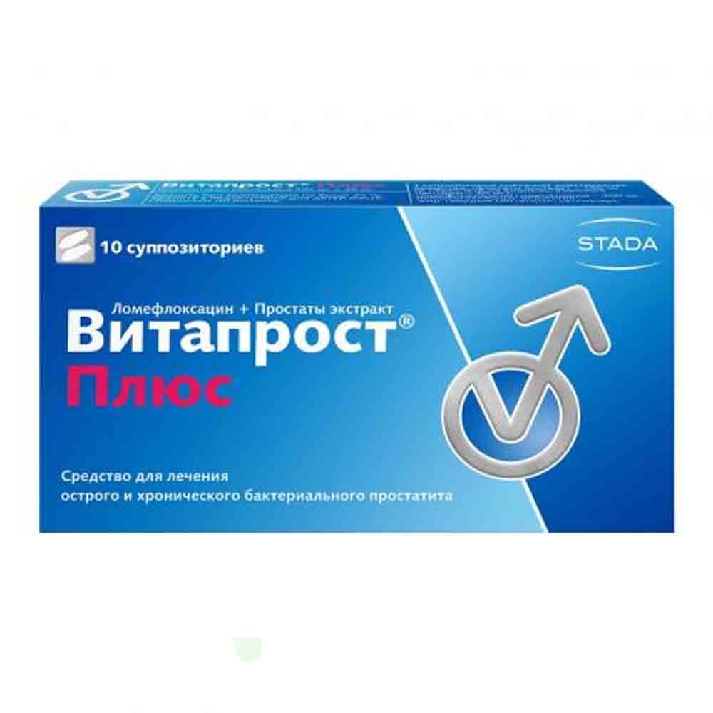 Витапрост плюс супп №10