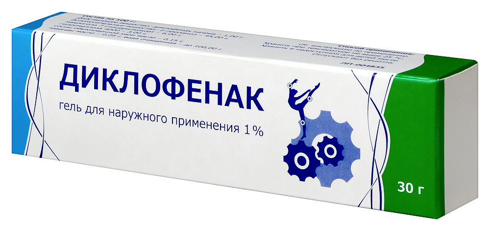 Диклофенак 1% мазь 30г