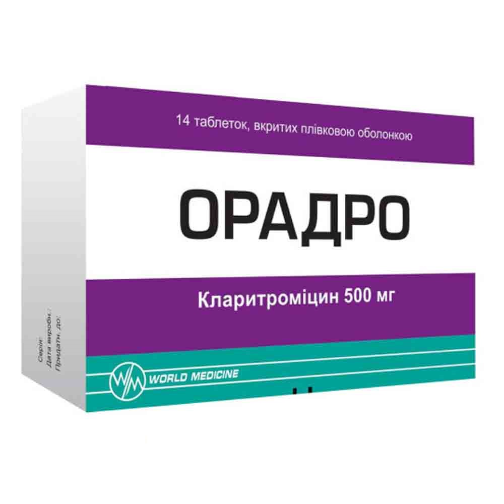 Орадро 500мг таб №14
