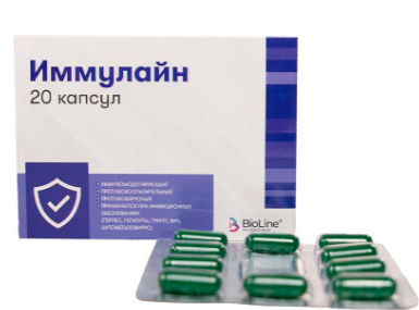 Иммулайн капс №20  BioLine