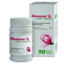 Магнелис В6 таб №90