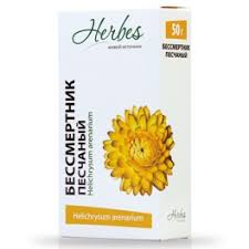Бессмертник песчаный
