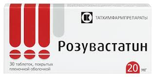 Розувастатин 20мг таб №30 россия