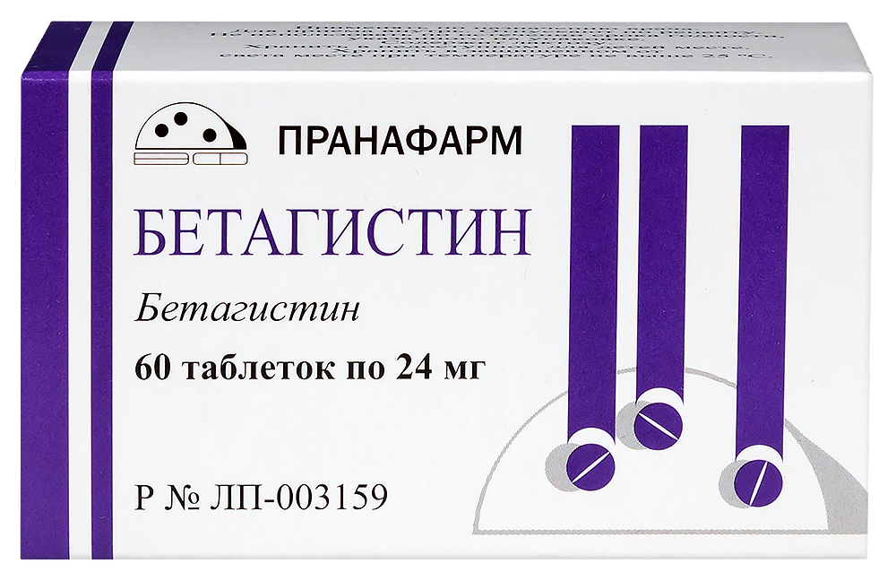 Бетагистин 24мг таб №60