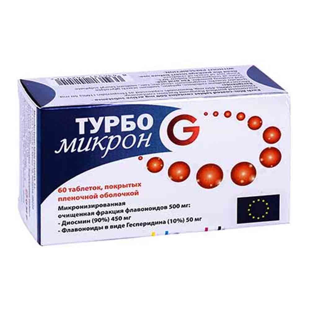 Турбо микрон таб №60