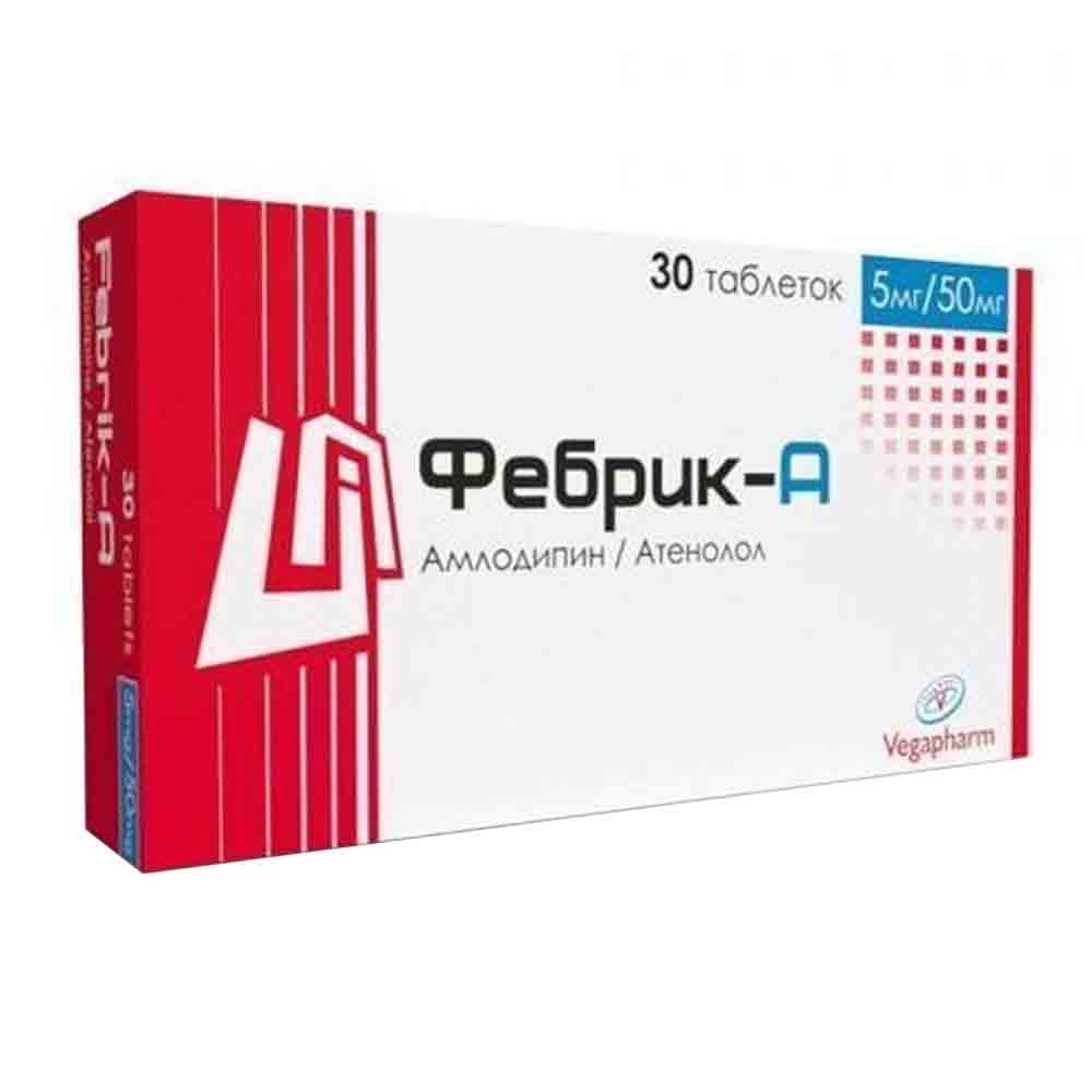Фебрик А таб №30