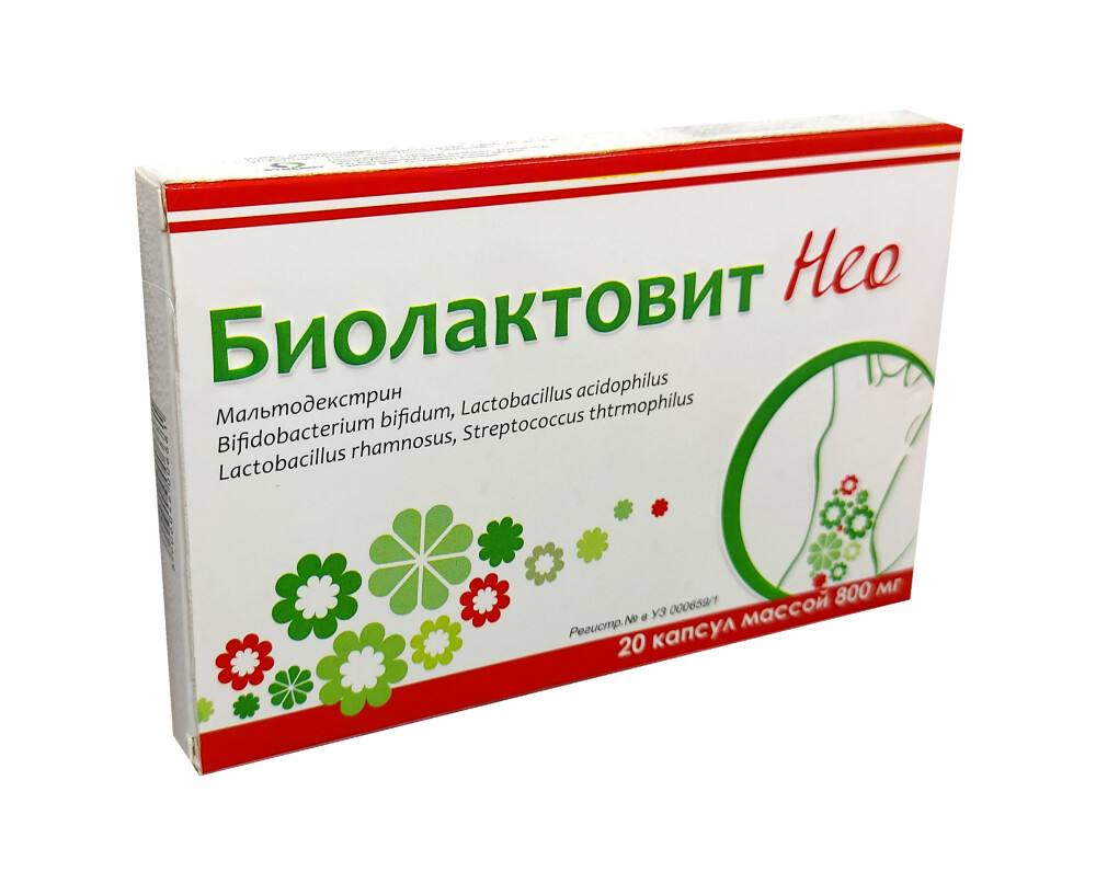 Биолактовит нео кап №20