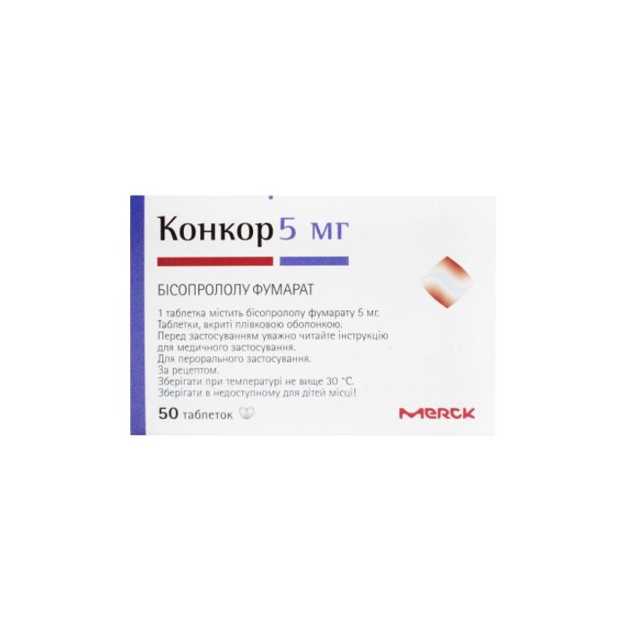 Конкор 5мг таб №50