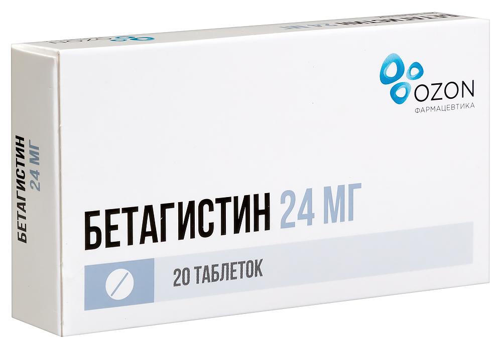 Бетагистин 24мг таб №20