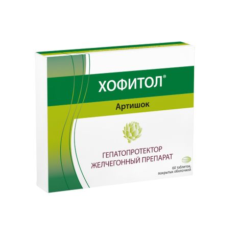 Хофитол таб №60