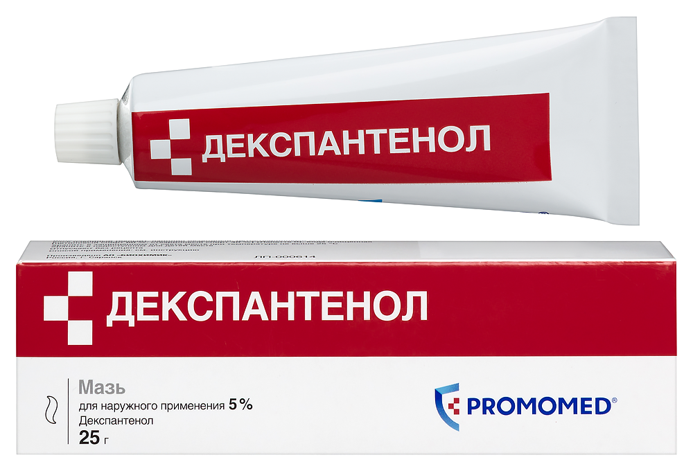 Декспантенол  5% мазь 25г