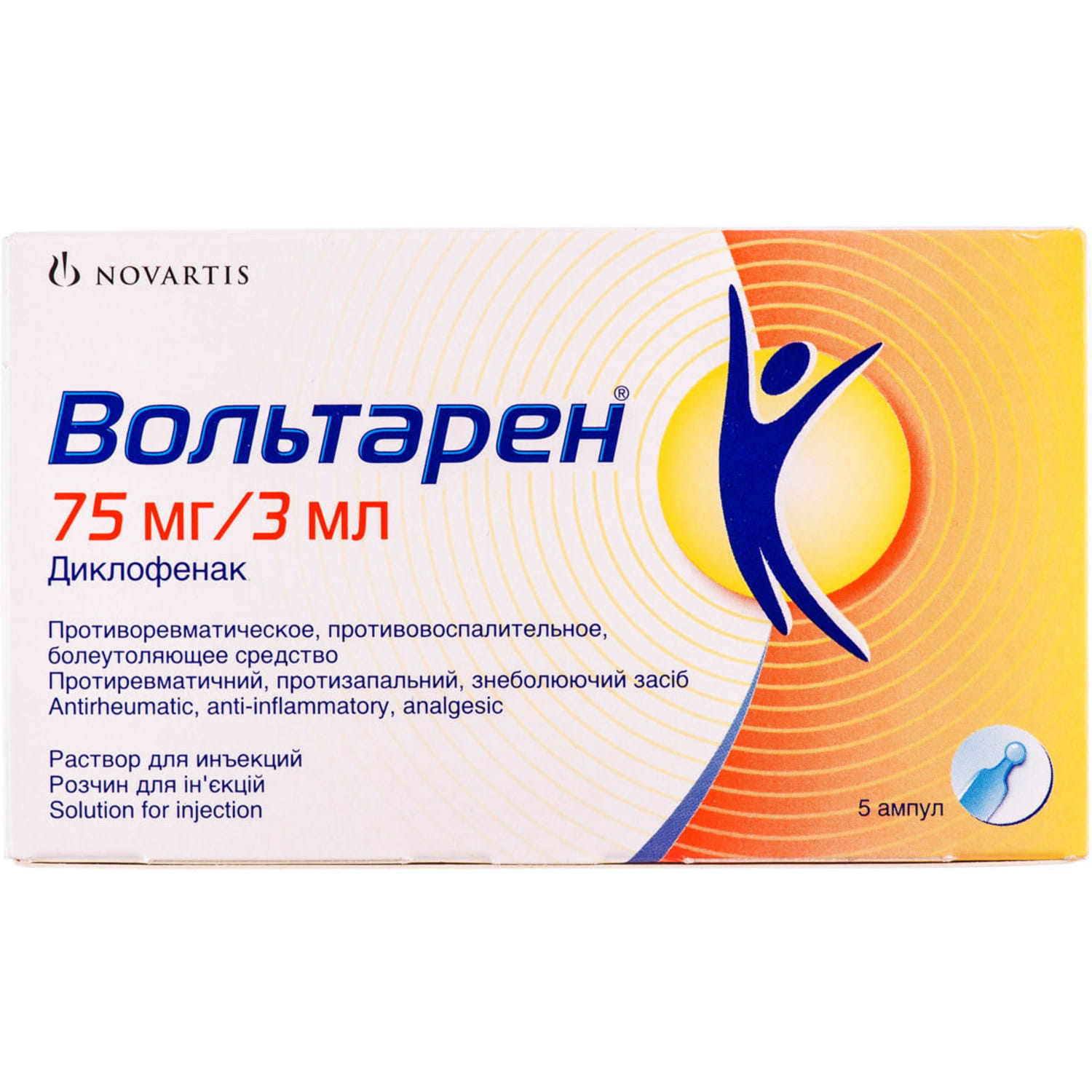 Вольтарен пластер №2