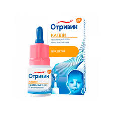 Отривин капли д/нос 0.5% 10мл