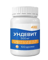 Ундевит драже №100