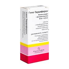 Тардиферон 80мг таб №30
