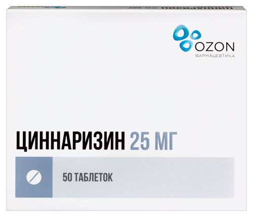 Лизиноприл 20 мг таб №20