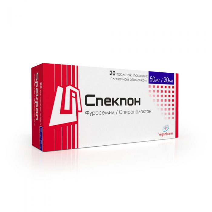 Спекпон 20мг/50мг таб № 20